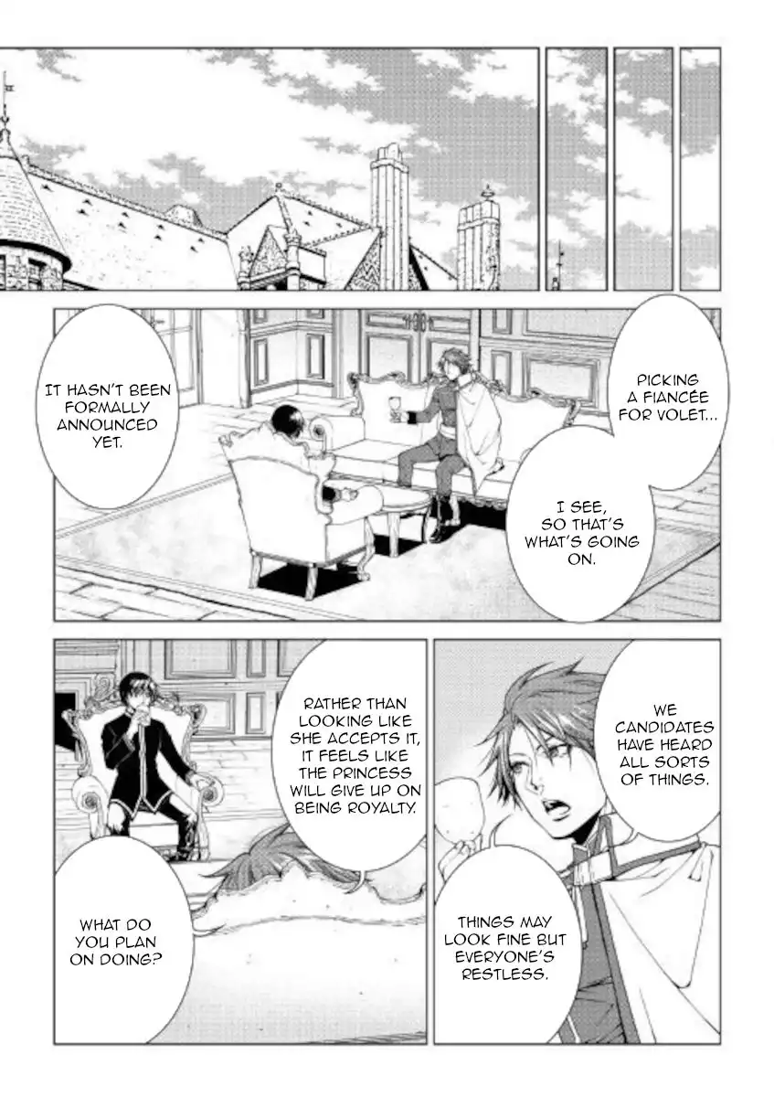 World Customize Creator Chapter 79 11